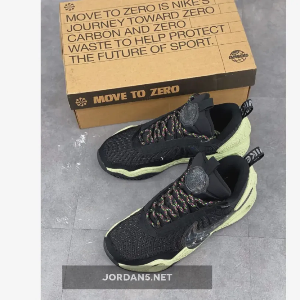 Nike Cosmic Unity Natural/Total Orange-Green Glow DA6725-001