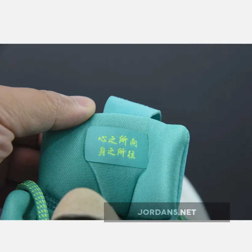 Air Jordan 36 Guo Ailun White/Teal  DM0796-107